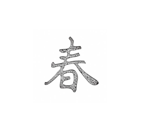 ADHESIF 3D  SIGLE CHINOIS DIAMANT